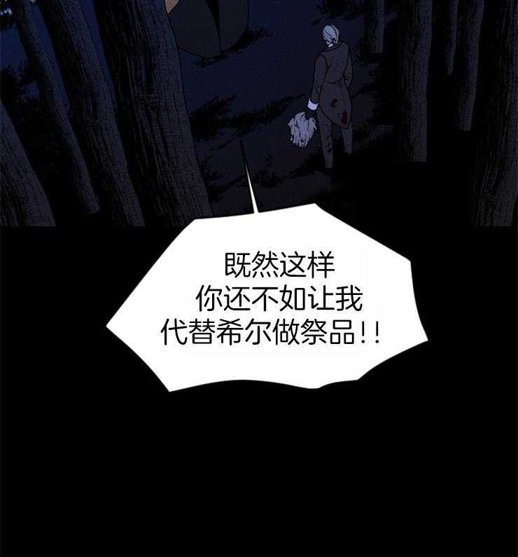 第64话_他们的目的38
