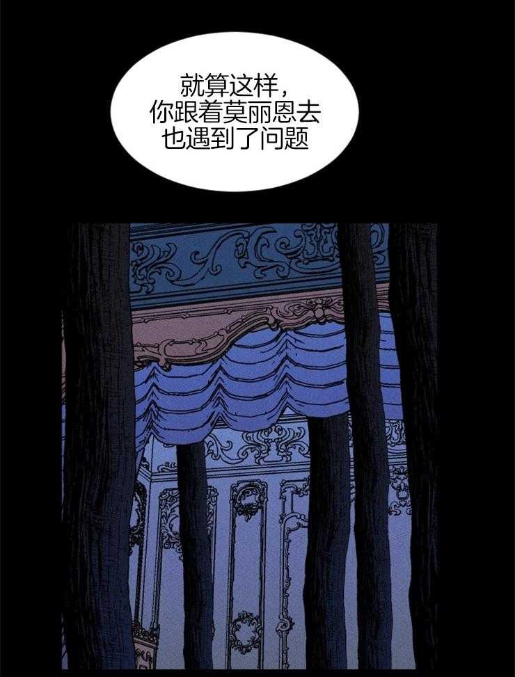 第64话_他们的目的6