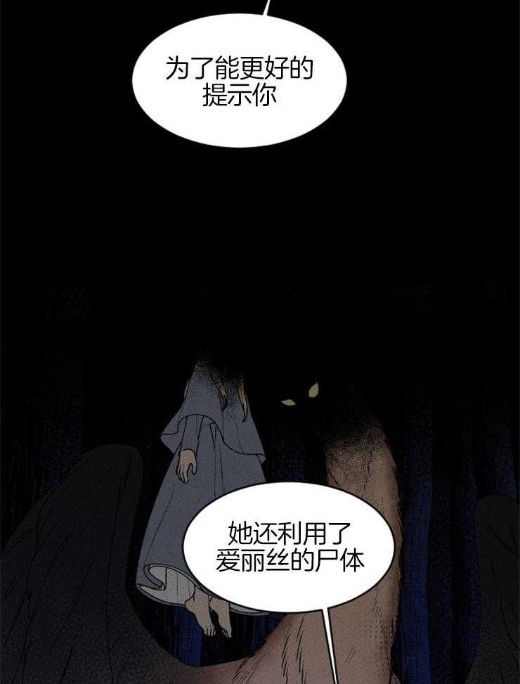 第64话_他们的目的8