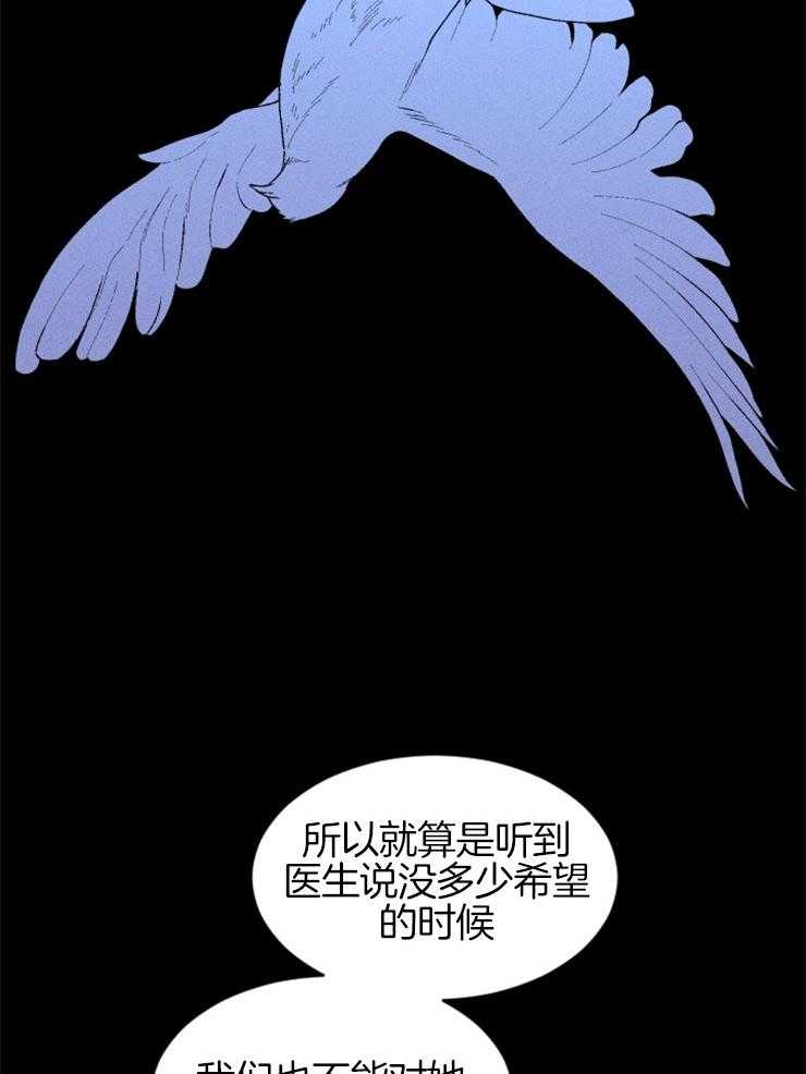 第63话_出卖灵魂1