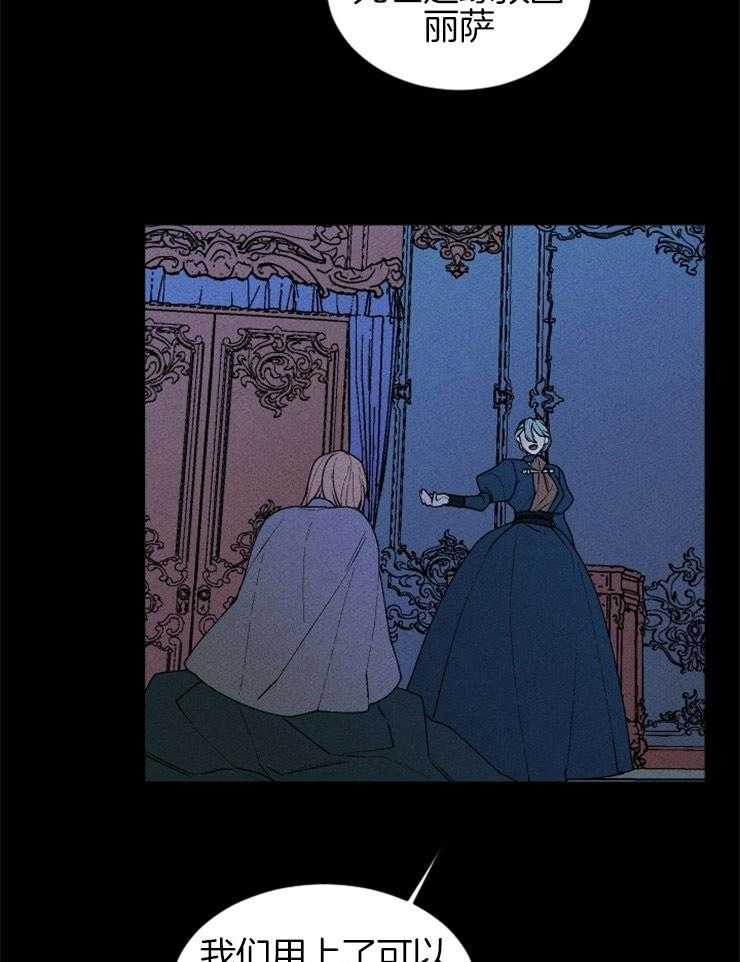 第63话_出卖灵魂10