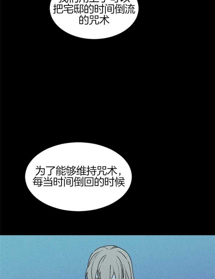 第63话_出卖灵魂11