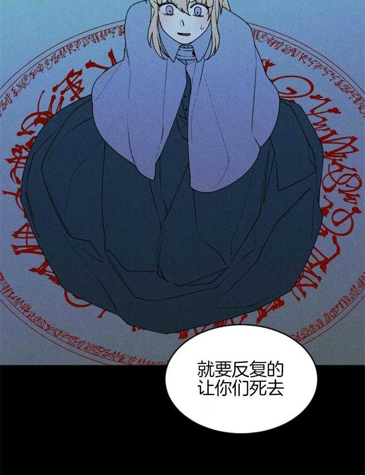 第63话_出卖灵魂12