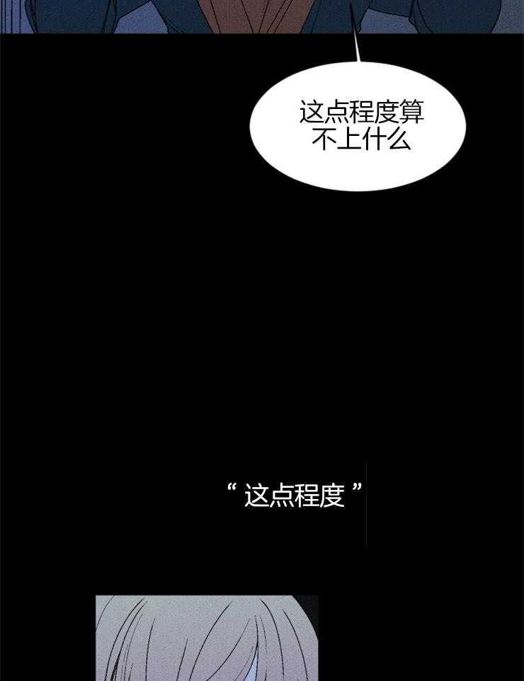 第63话_出卖灵魂14