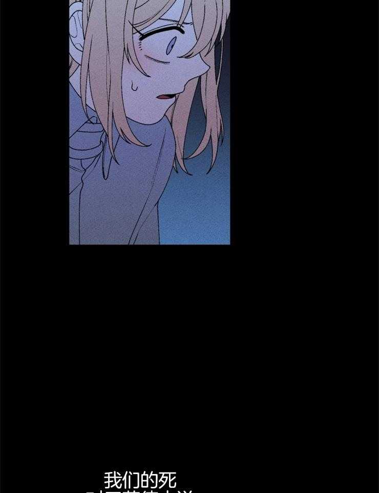 第63话_出卖灵魂15
