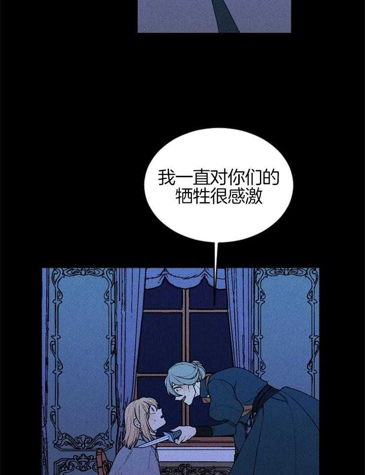 第63话_出卖灵魂18