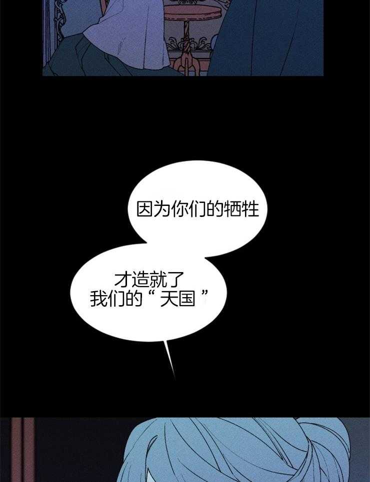 第63话_出卖灵魂19
