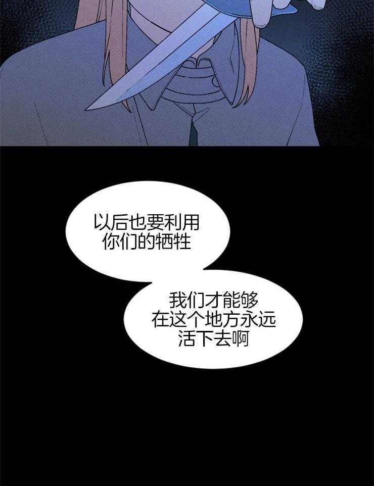 第63话_出卖灵魂21
