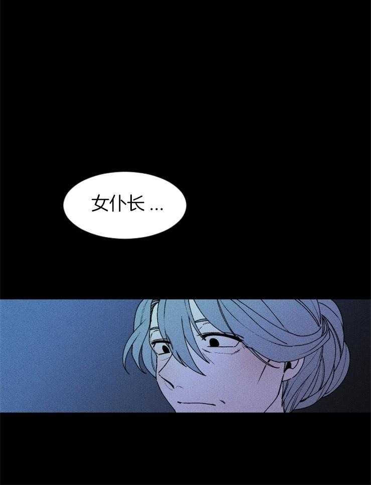 第63话_出卖灵魂22