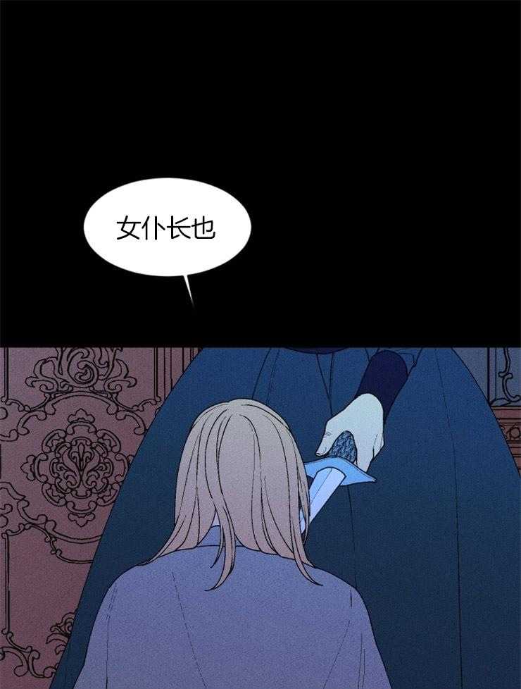 第63话_出卖灵魂23
