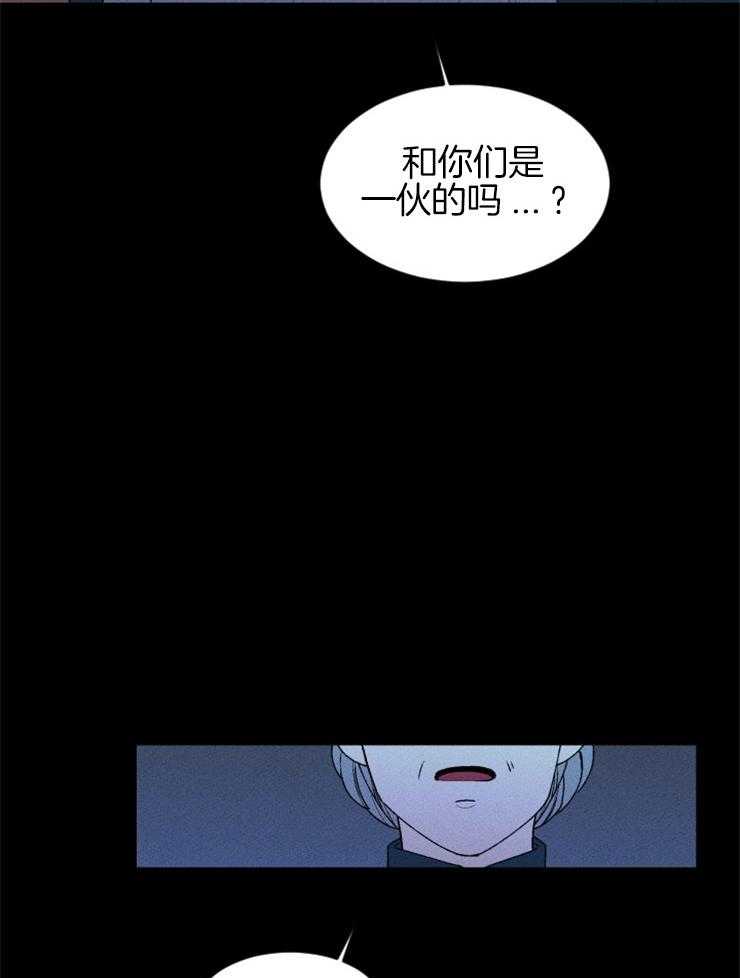 第63话_出卖灵魂24