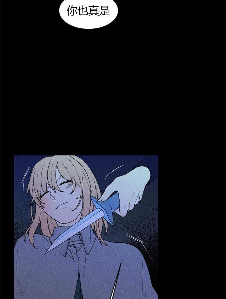 第63话_出卖灵魂25