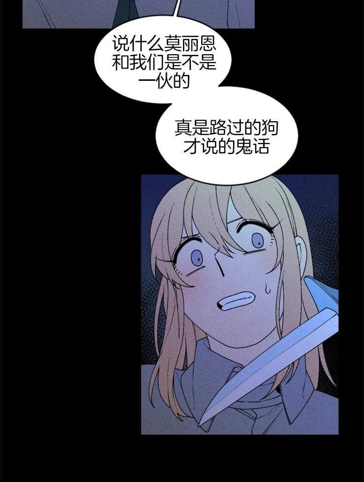 第63话_出卖灵魂26