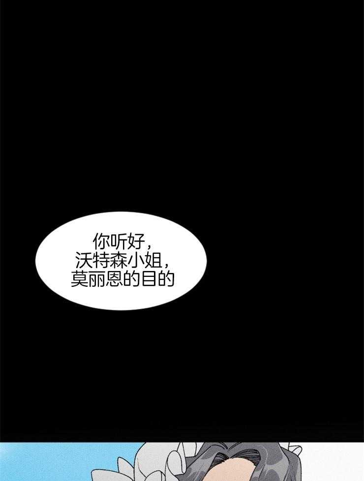 第63话_出卖灵魂27