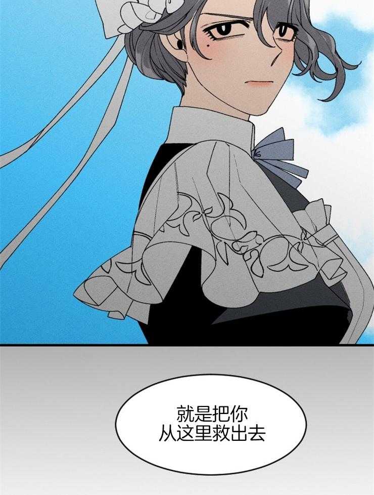 第63话_出卖灵魂28