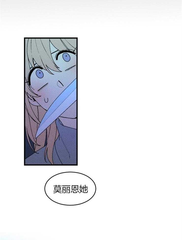 第63话_出卖灵魂29