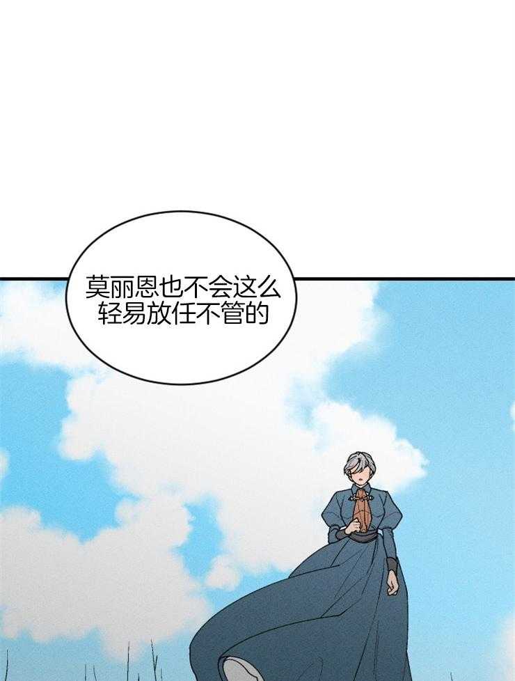 第63话_出卖灵魂32
