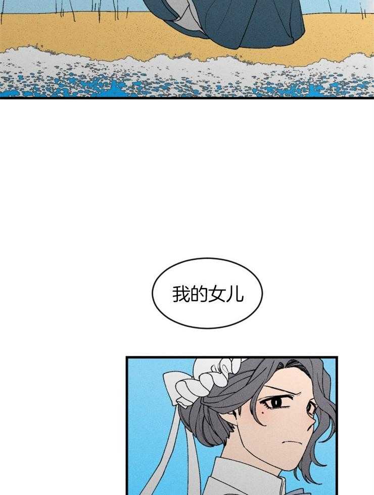 第63话_出卖灵魂33