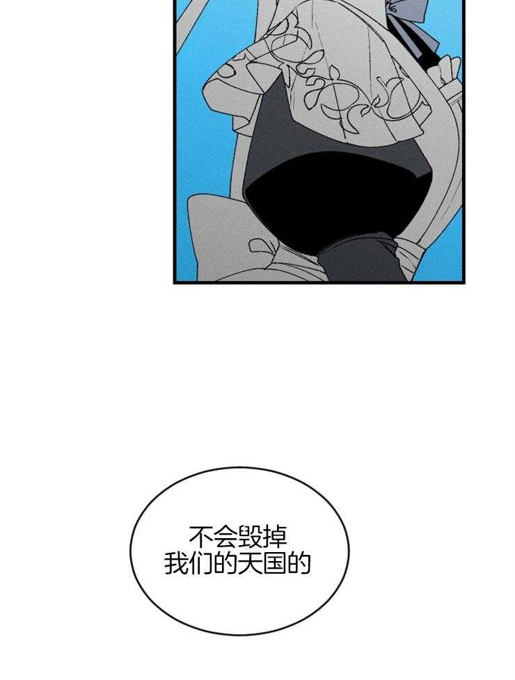 第63话_出卖灵魂34
