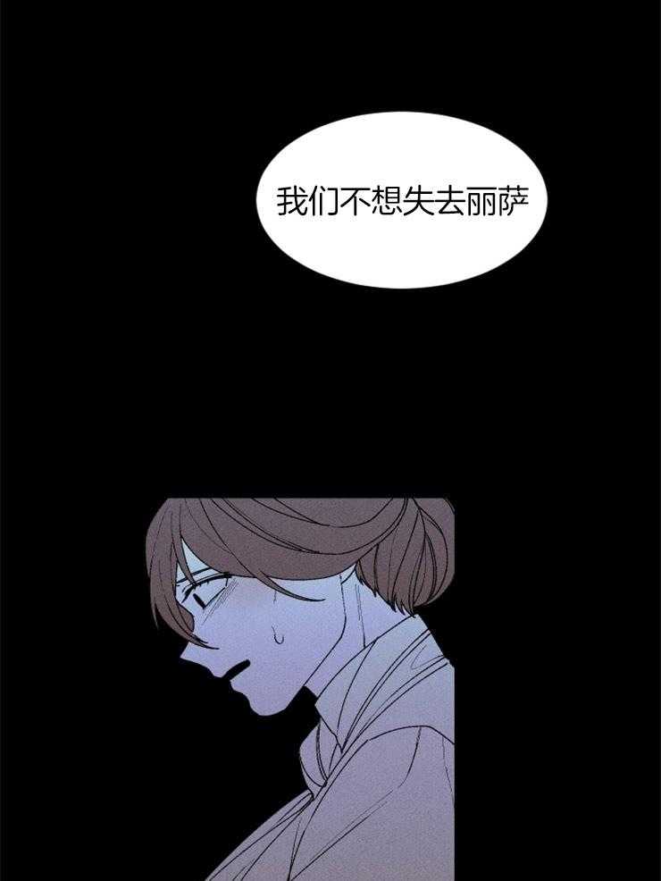 第63话_出卖灵魂4