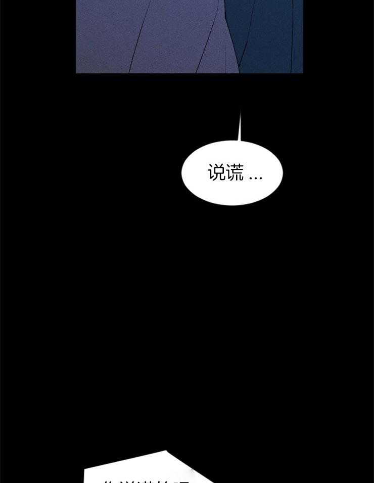 第62话_全部是事实1
