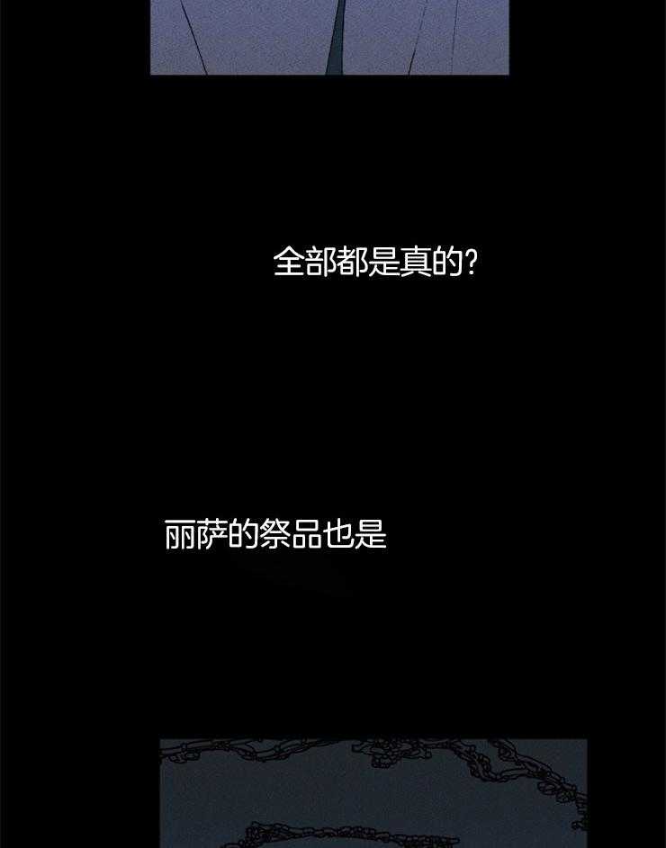 第62话_全部是事实12