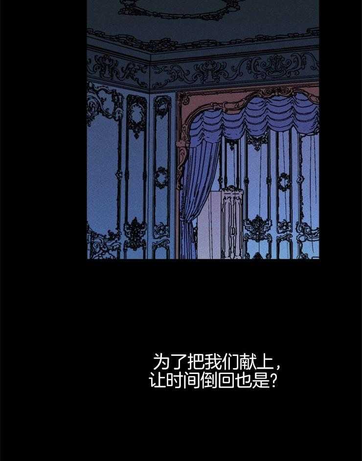 第62话_全部是事实13