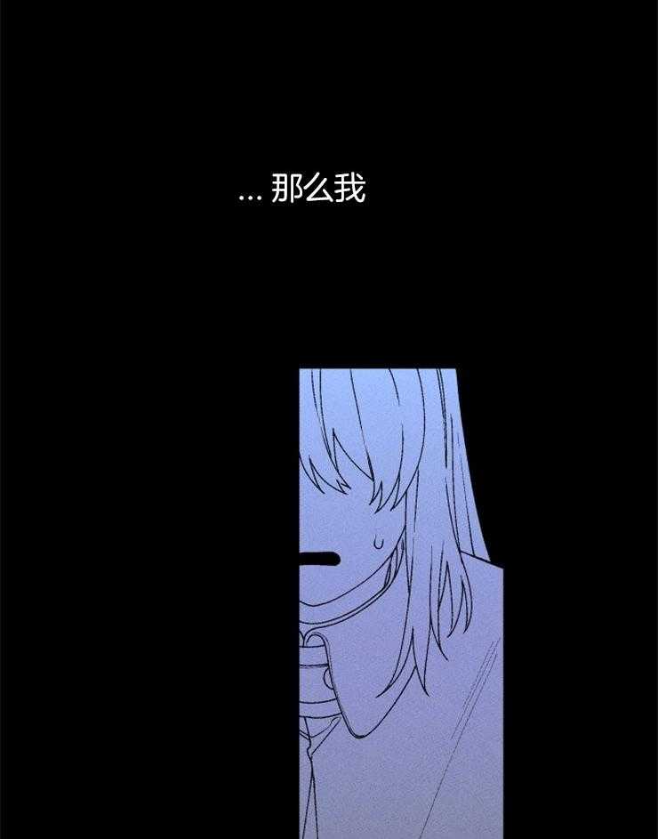 第62话_全部是事实14