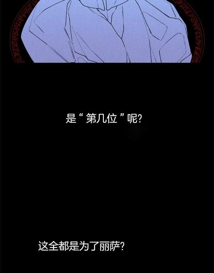 第62话_全部是事实16