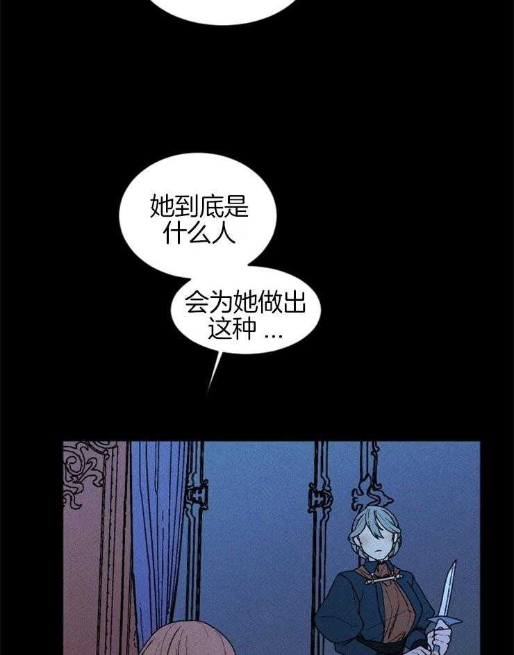 第62话_全部是事实21