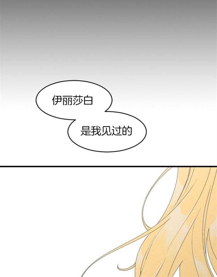 第62话_全部是事实24