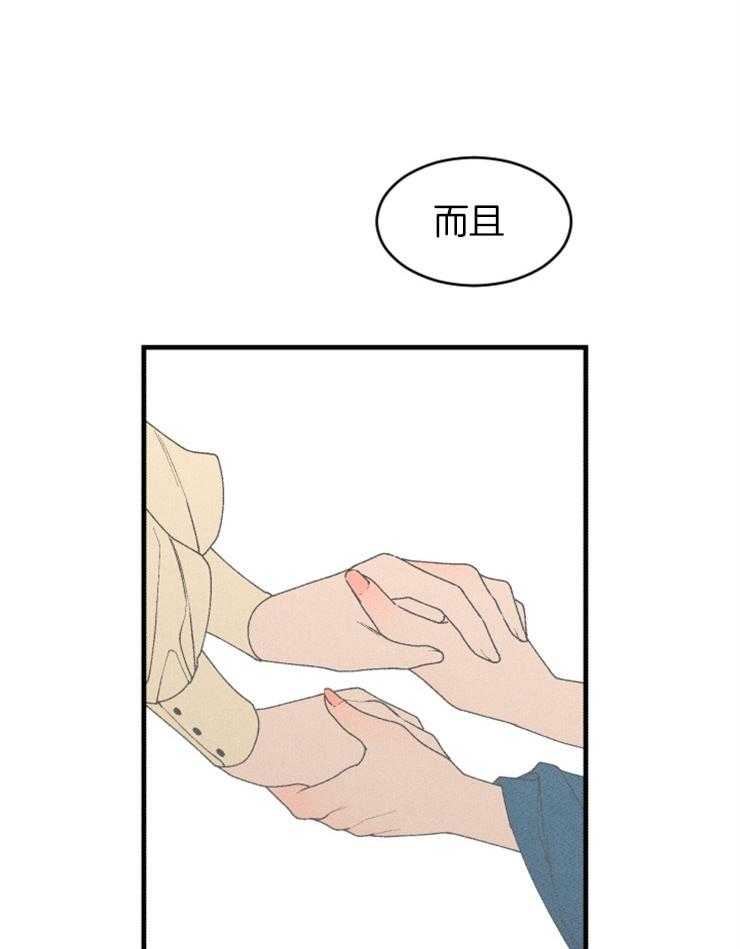 第62话_全部是事实28