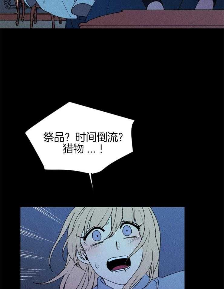 第62话_全部是事实3