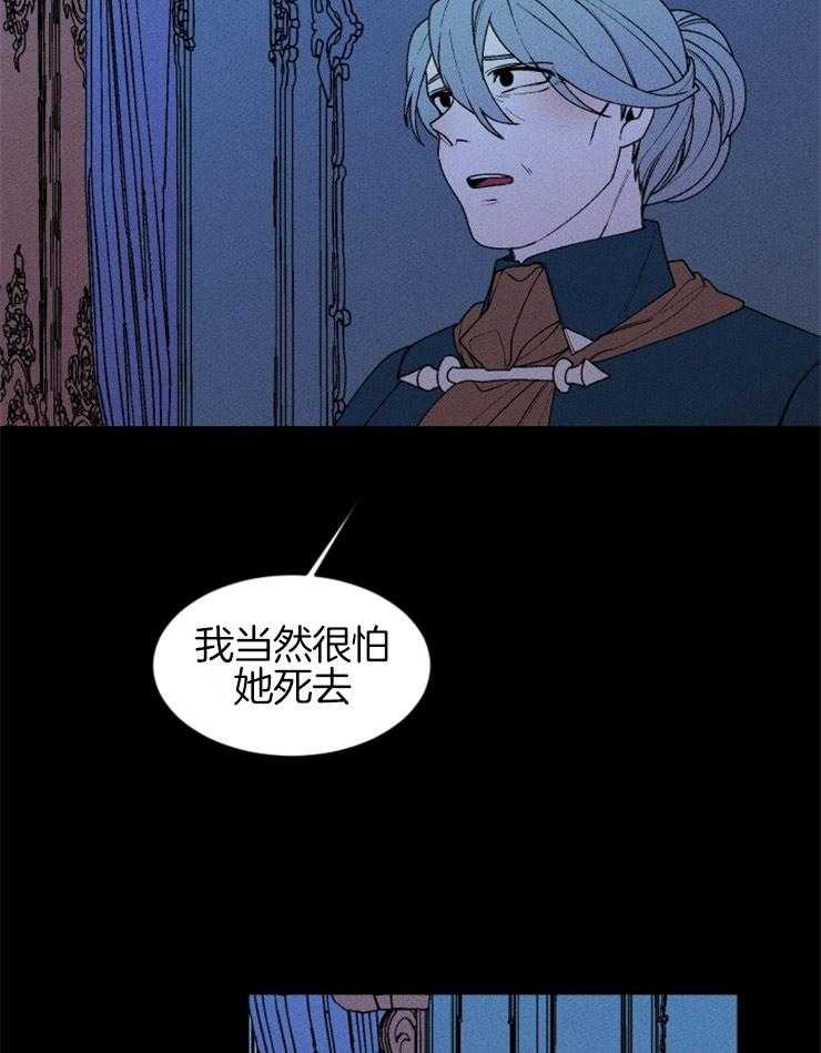 第62话_全部是事实33