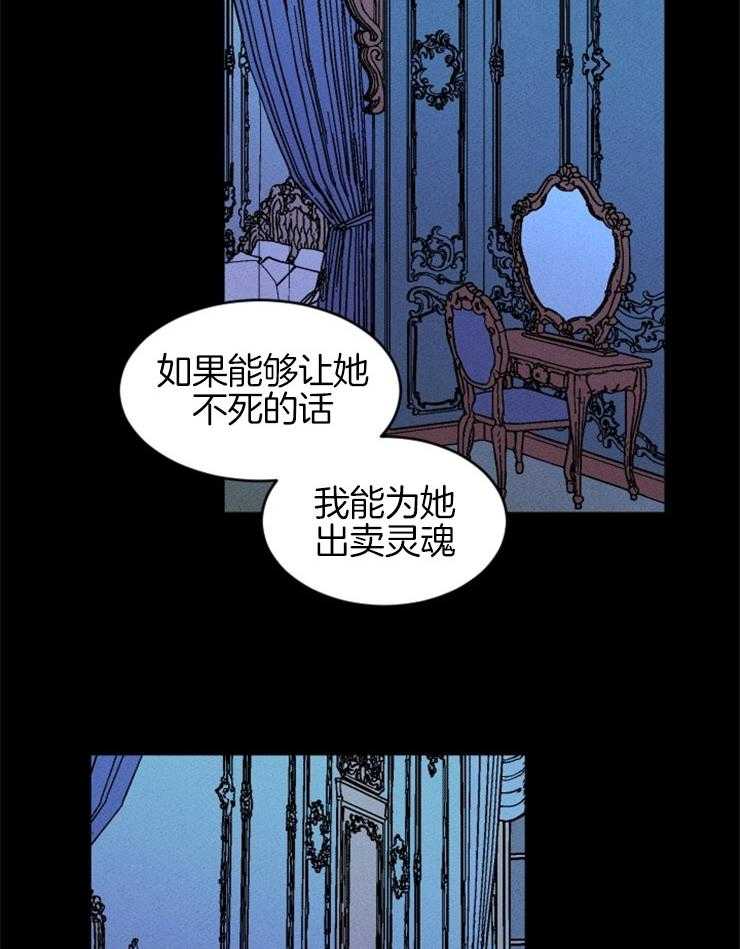第62话_全部是事实34