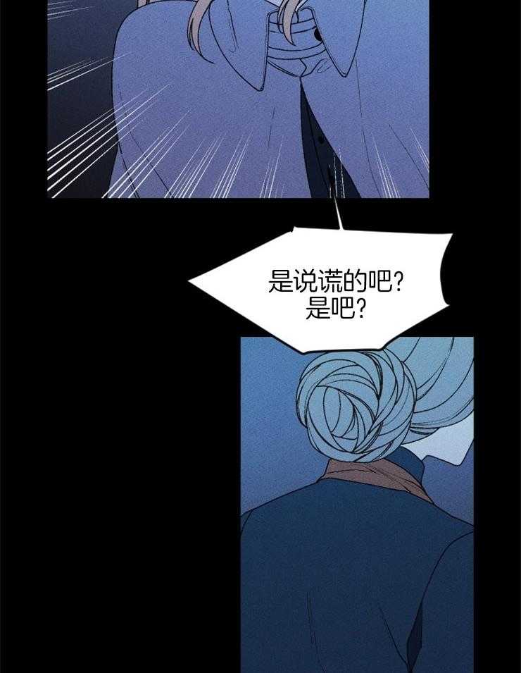 第62话_全部是事实4