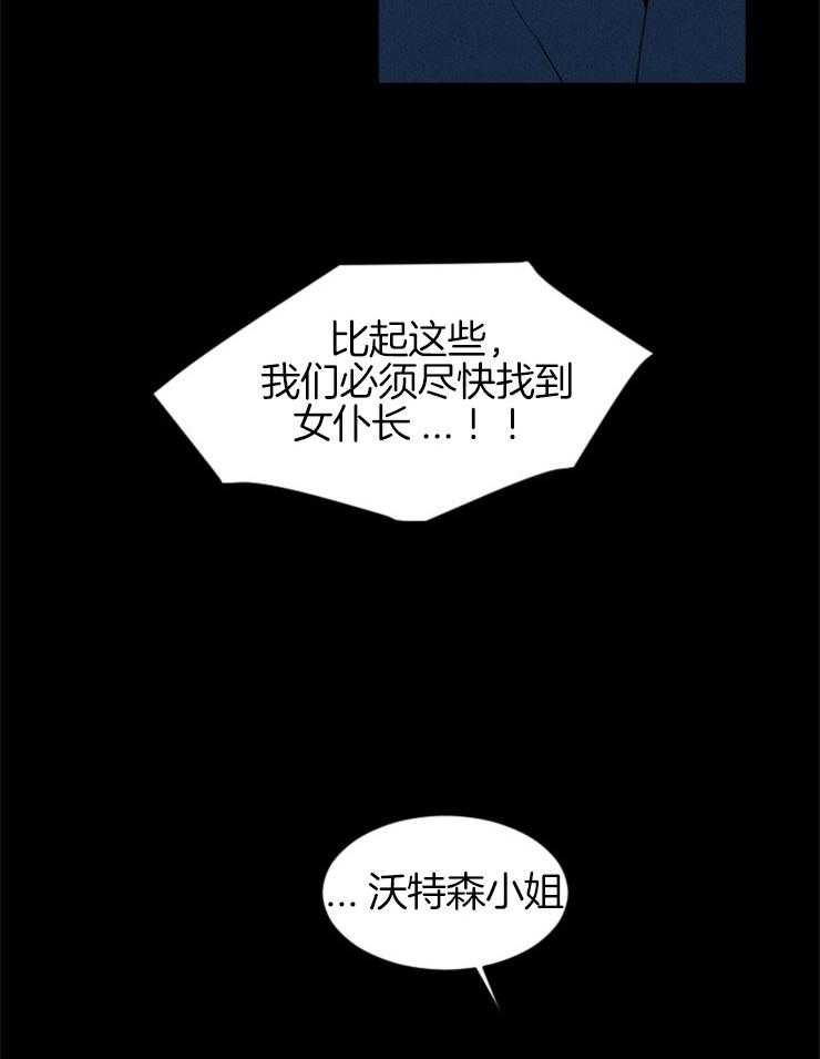 第62话_全部是事实5