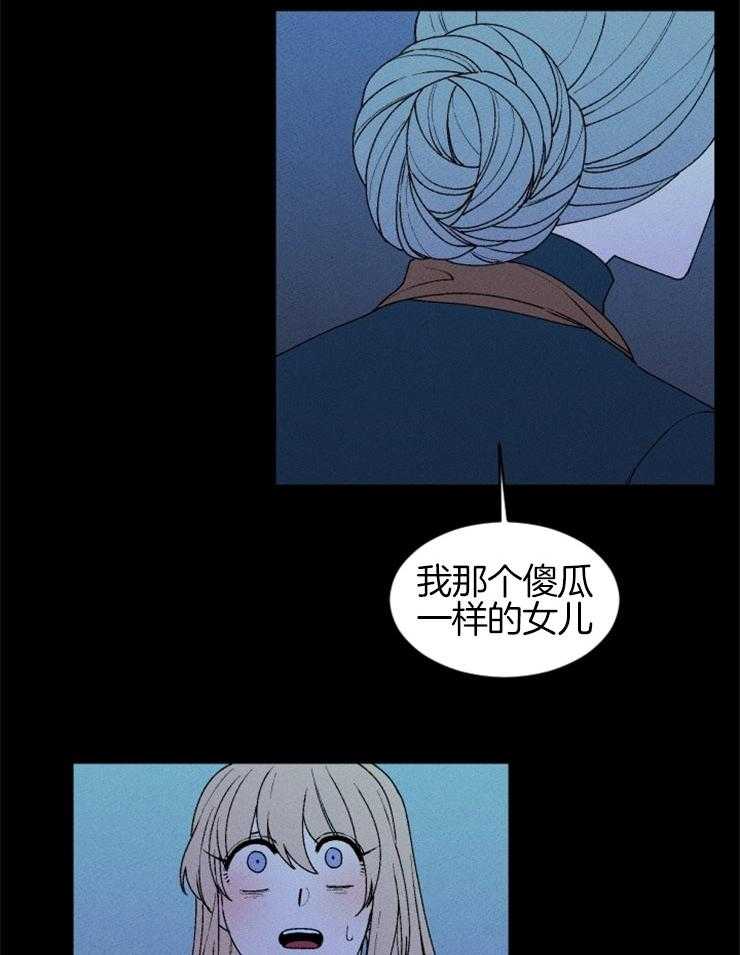 第62话_全部是事实6