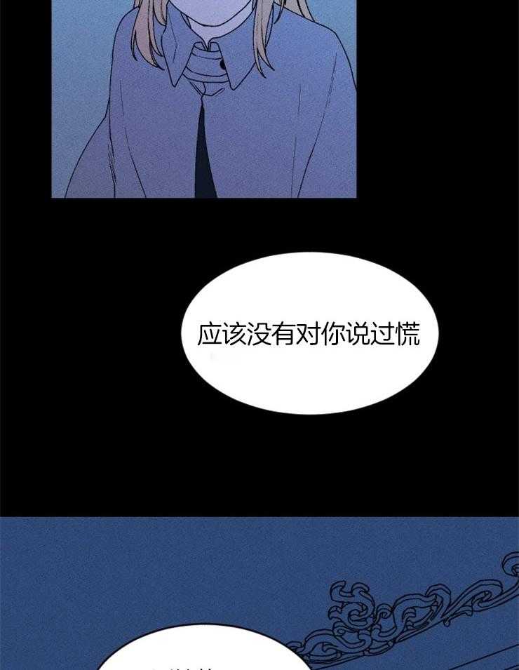第62话_全部是事实7