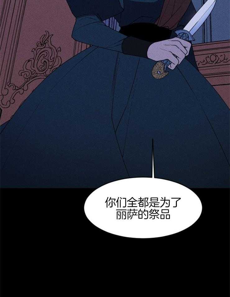 第62话_全部是事实9