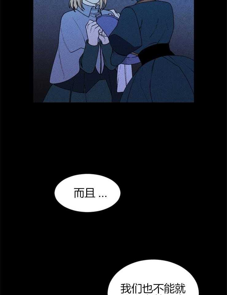 第61话_落入她的手中10