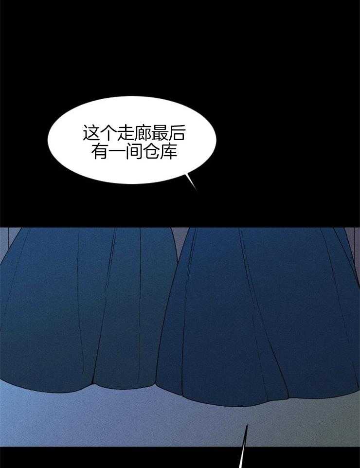 第61话_落入她的手中12