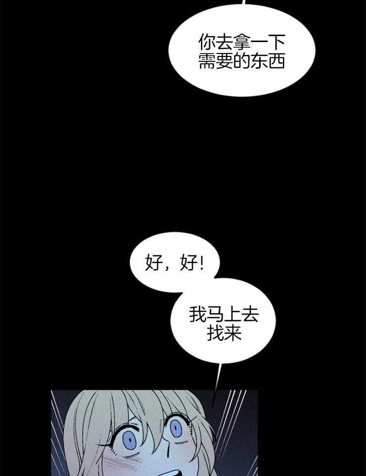 第61话_落入她的手中13