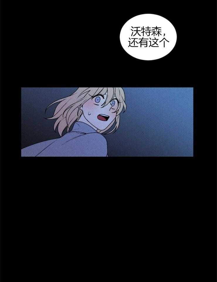 第61话_落入她的手中16