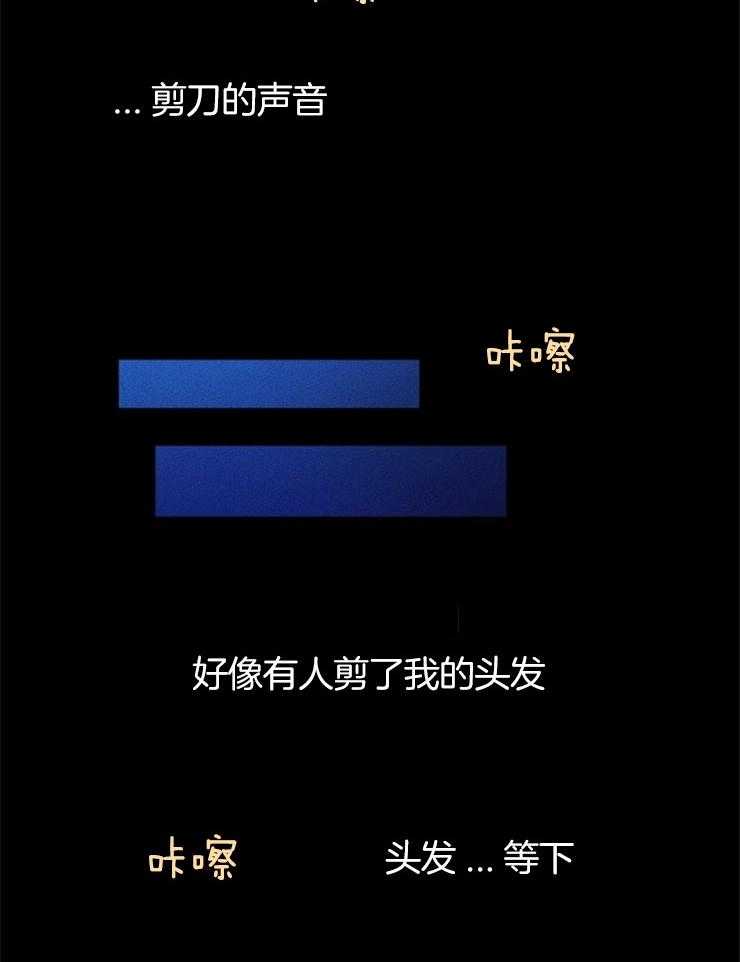 第61话_落入她的手中20