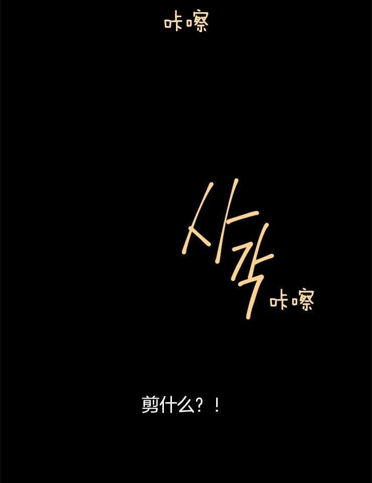 第61话_落入她的手中21