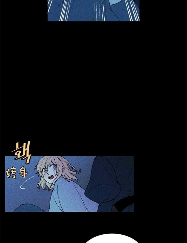 第61话_落入她的手中23