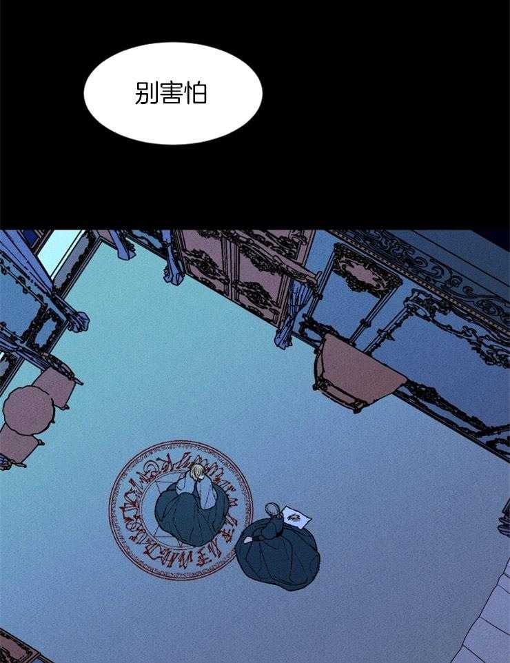 第61话_落入她的手中26