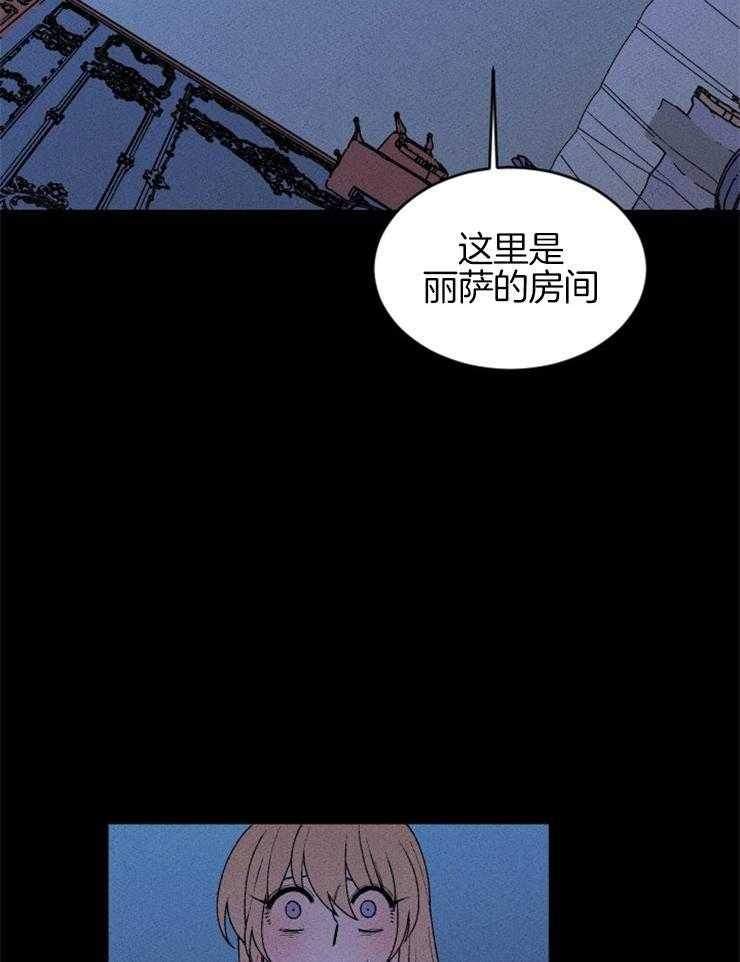 第61话_落入她的手中27