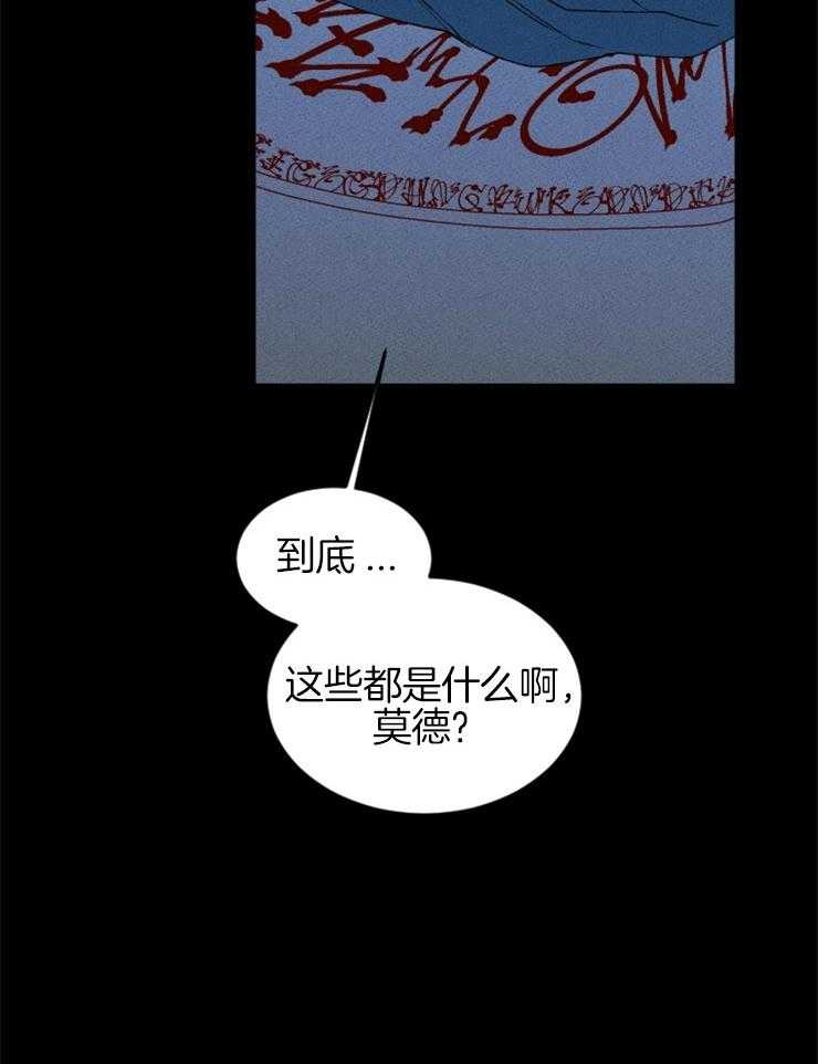 第61话_落入她的手中29